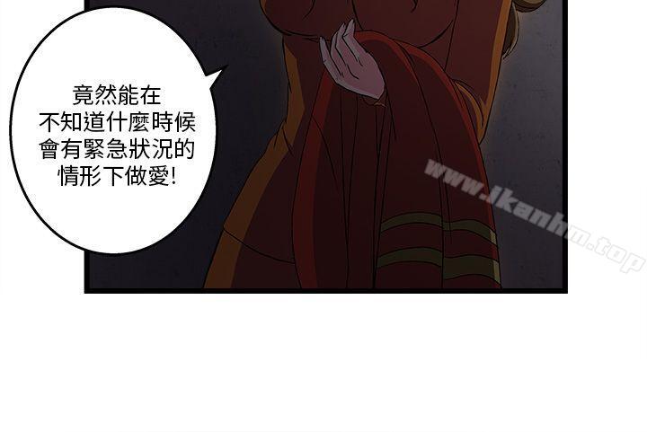 制服的誘惑漫画 免费阅读 制服的诱惑 消防员(5) 19.jpg