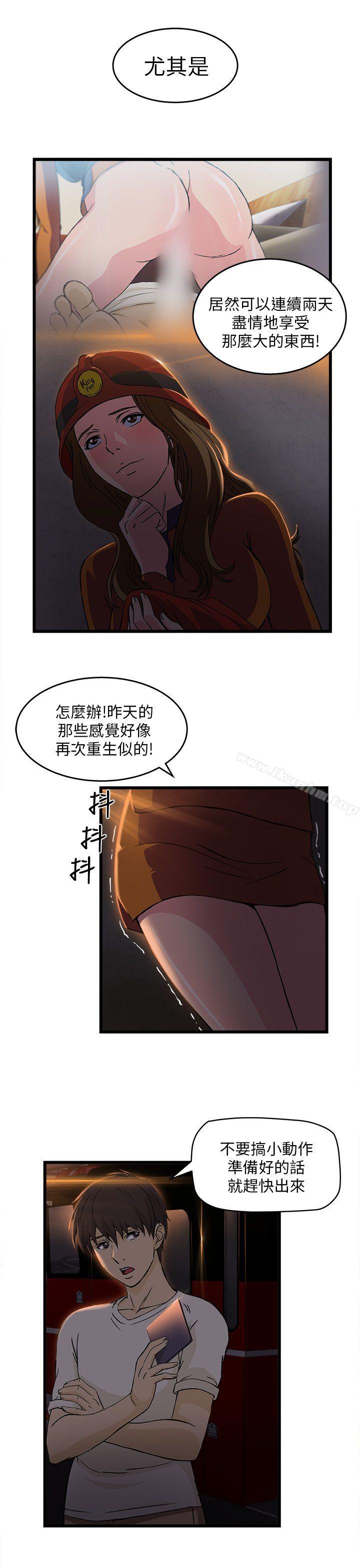 制服的誘惑漫画 免费阅读 制服的诱惑 消防员(5) 20.jpg