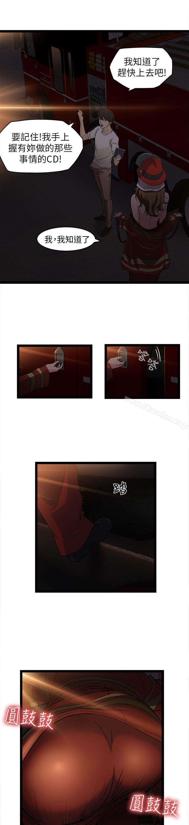 制服的誘惑漫画 免费阅读 制服的诱惑 消防员(5) 25.jpg