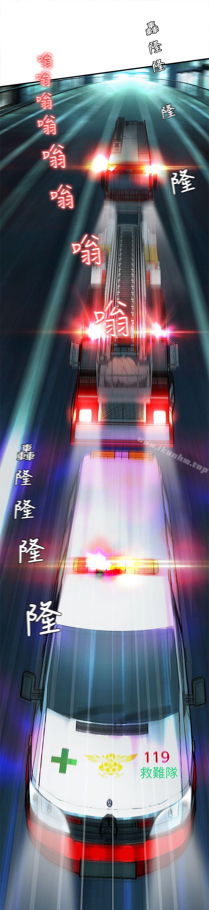 制服的誘惑漫画 免费阅读 第1季完 5.jpg