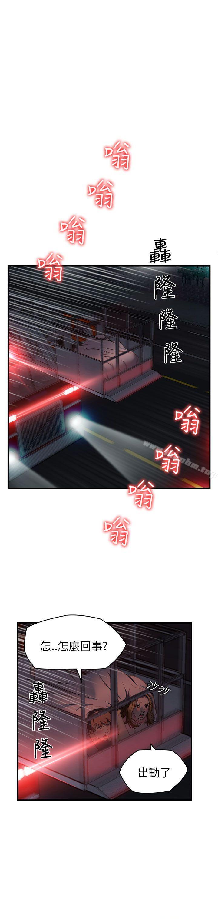 制服的誘惑漫画 免费阅读 第1季完 7.jpg