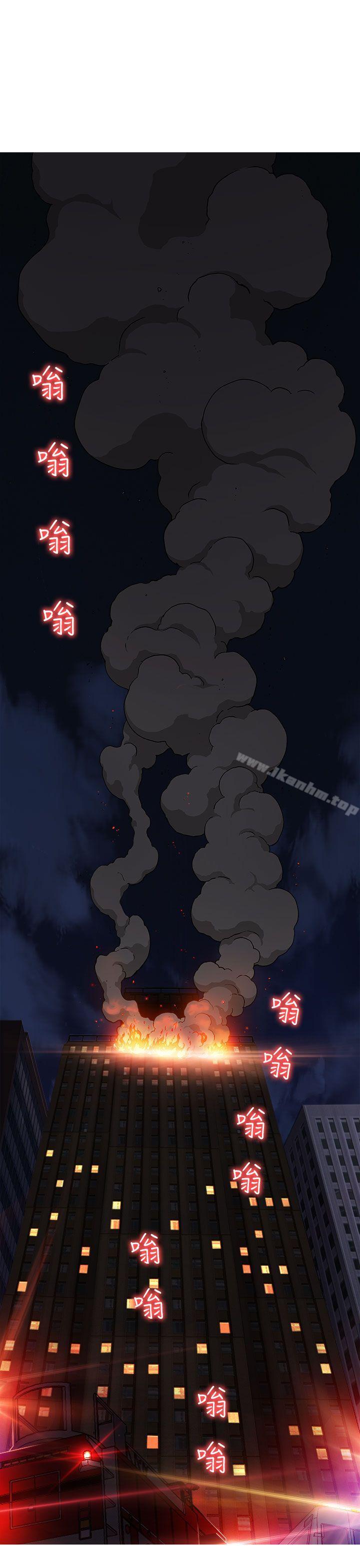 制服的誘惑漫画 免费阅读 第1季完 9.jpg