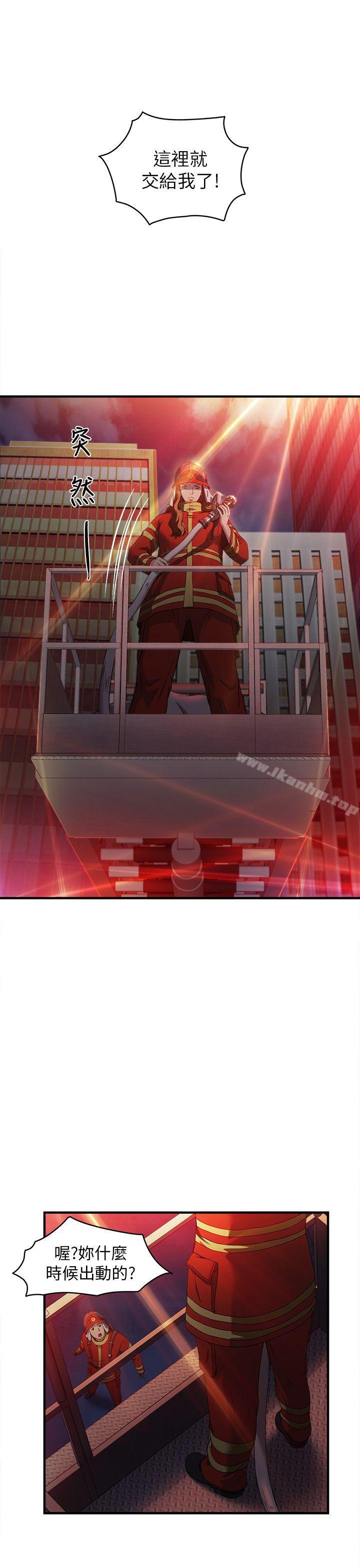 制服的誘惑漫画 免费阅读 第1季完 14.jpg