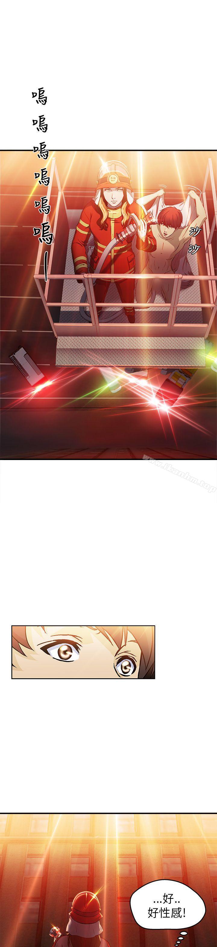 制服的誘惑漫画 免费阅读 第1季完 17.jpg