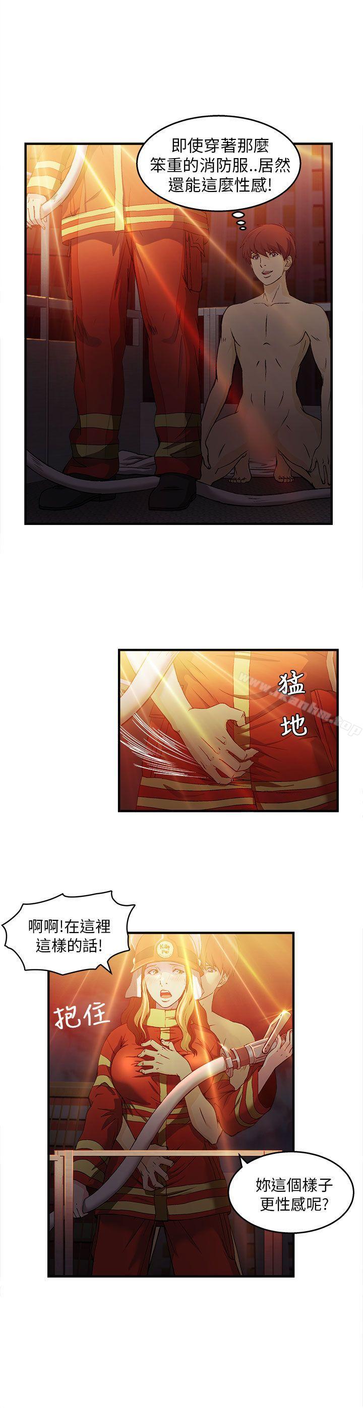 制服的誘惑漫画 免费阅读 第1季完 19.jpg