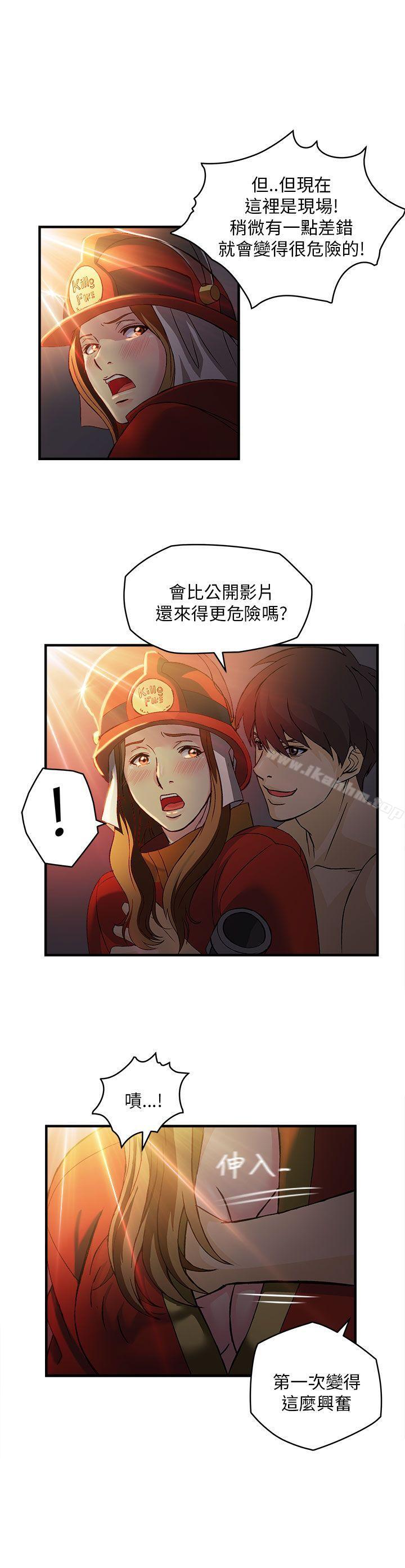 制服的誘惑漫画 免费阅读 第1季完 20.jpg