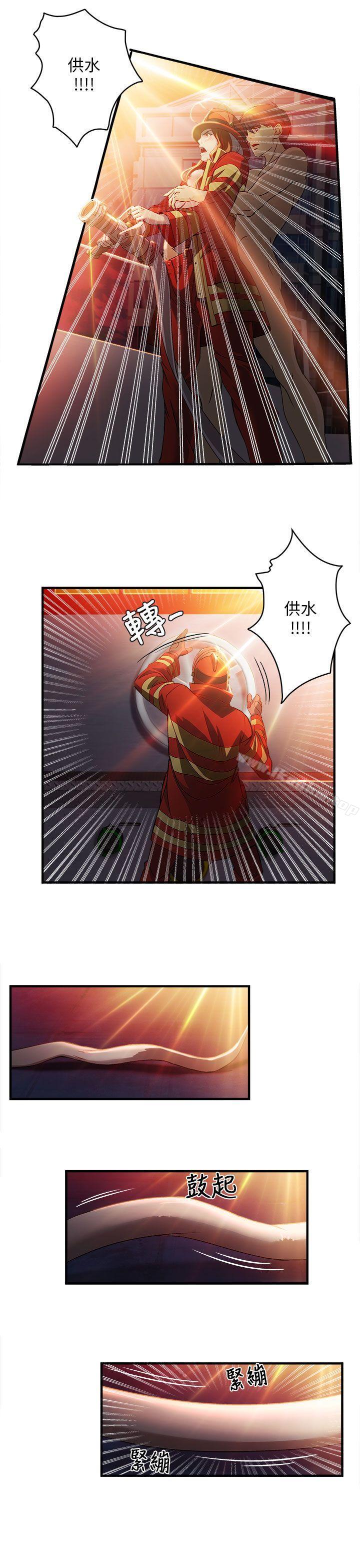 制服的誘惑漫画 免费阅读 第1季完 21.jpg