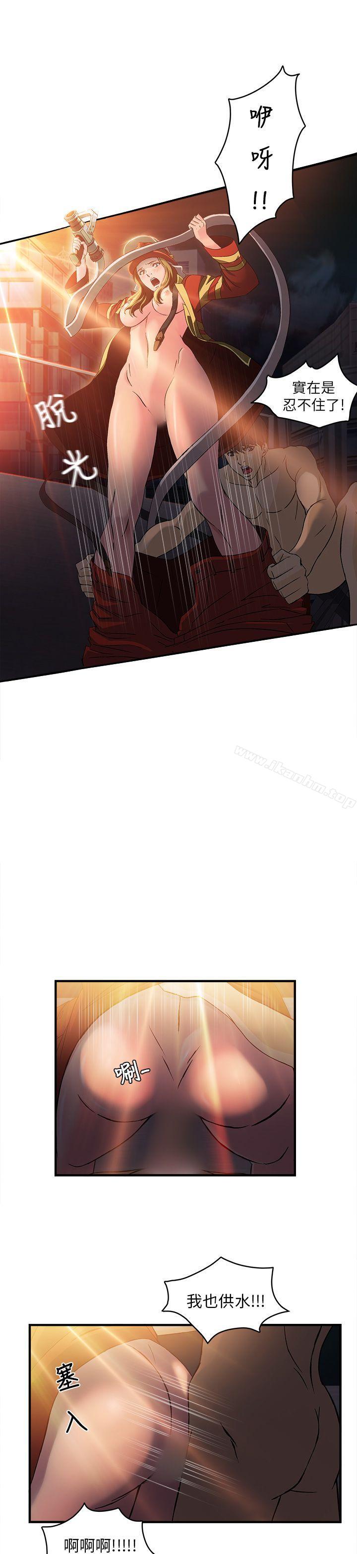 制服的誘惑漫画 免费阅读 第1季完 23.jpg