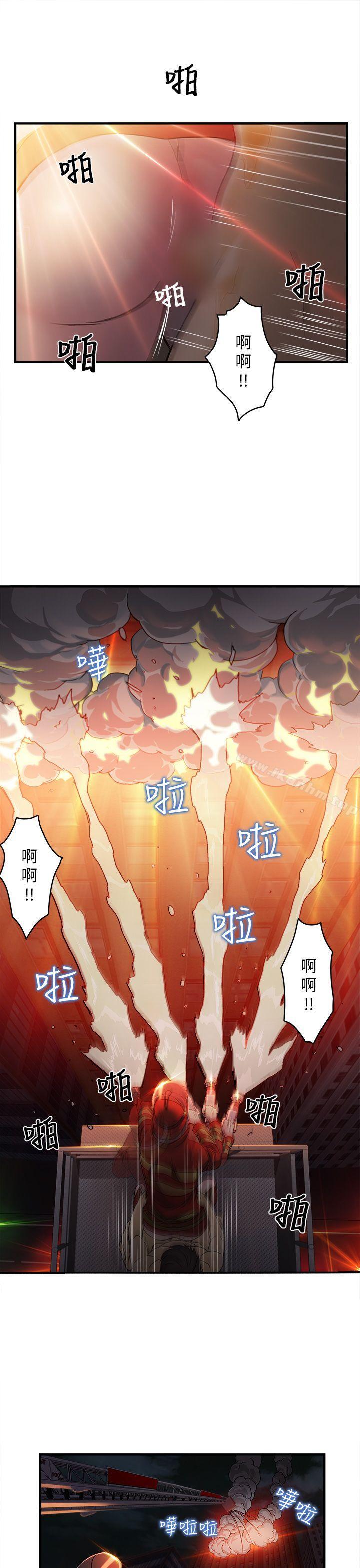 制服的誘惑漫画 免费阅读 第1季完 27.jpg