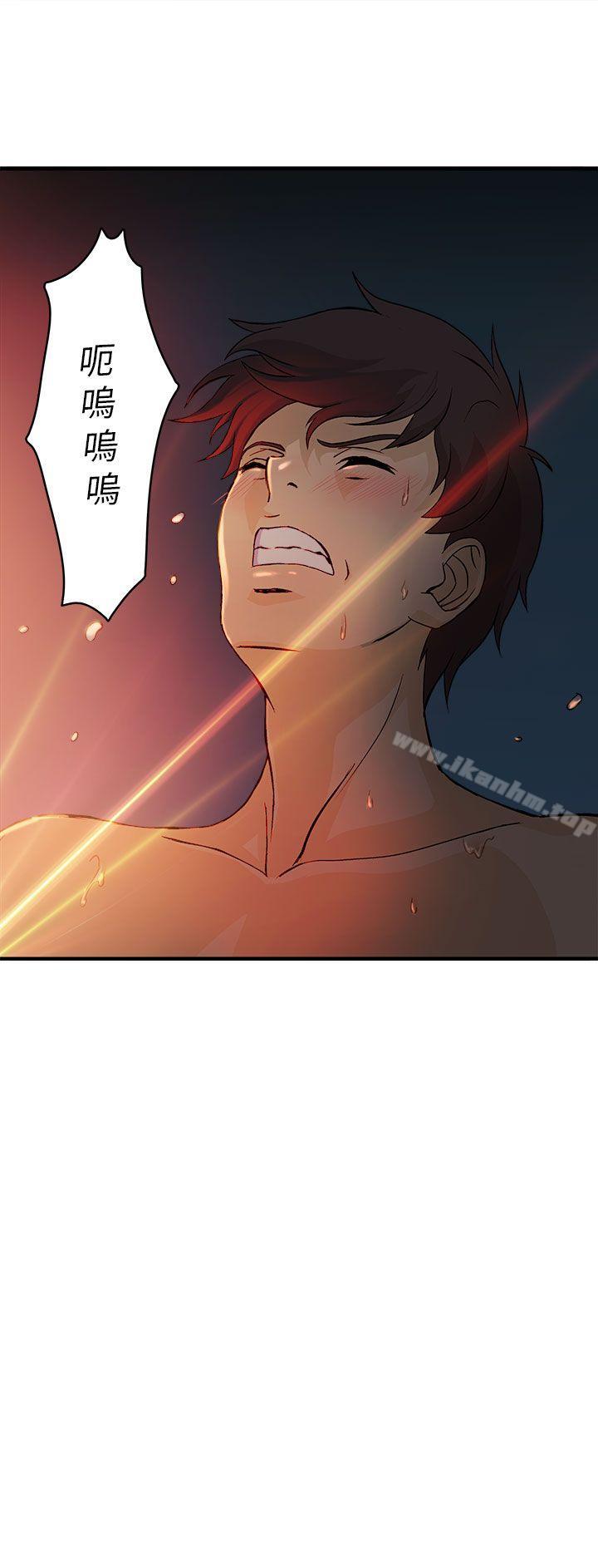 制服的誘惑漫画 免费阅读 第1季完 31.jpg