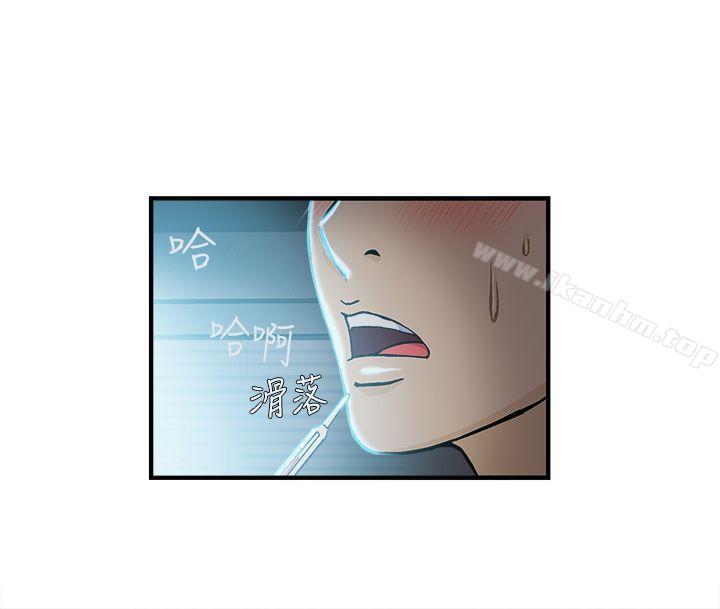 制服的誘惑漫画 免费阅读 制服的诱惑 护士篇(1) 4.jpg