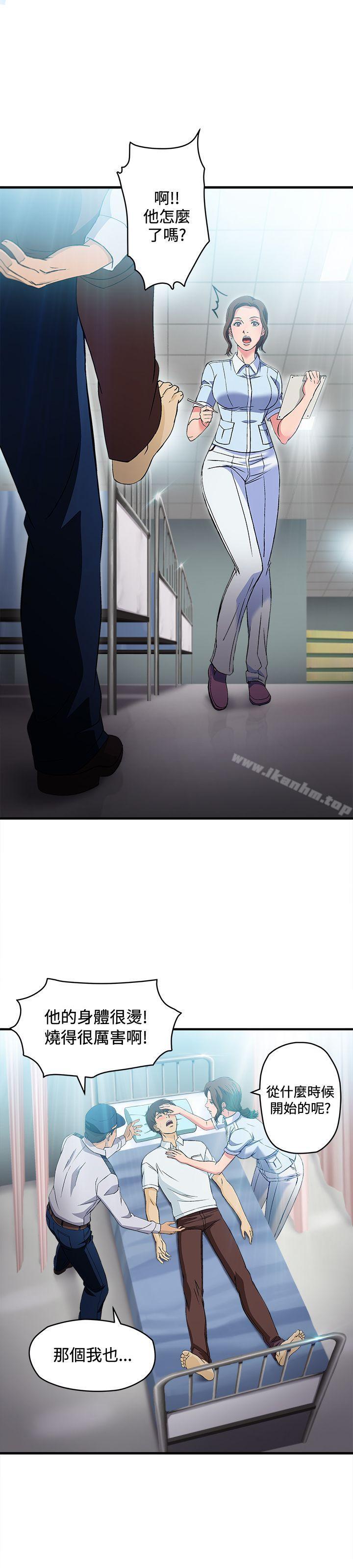 制服的誘惑漫画 免费阅读 制服的诱惑 护士篇(1) 11.jpg