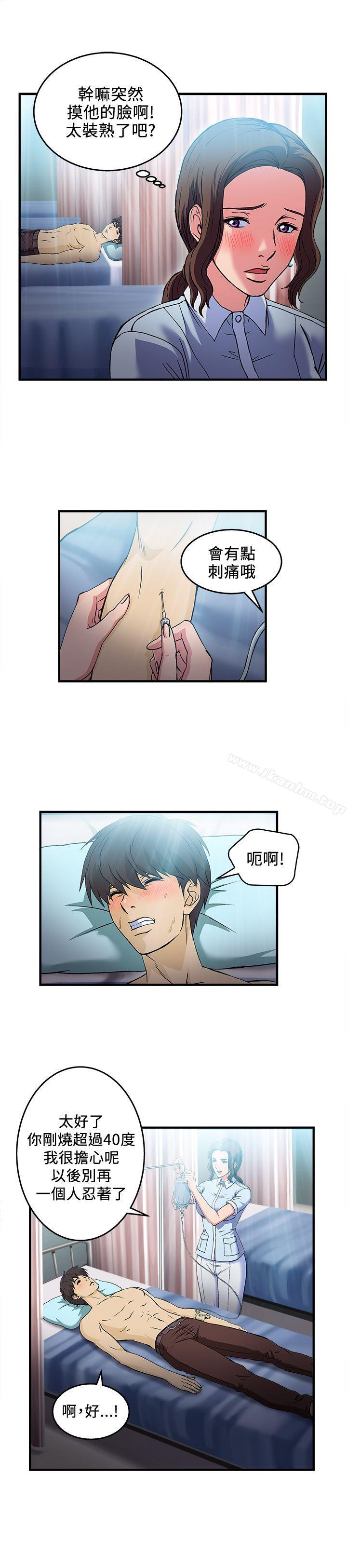 制服的誘惑漫画 免费阅读 制服的诱惑 护士篇(1) 19.jpg