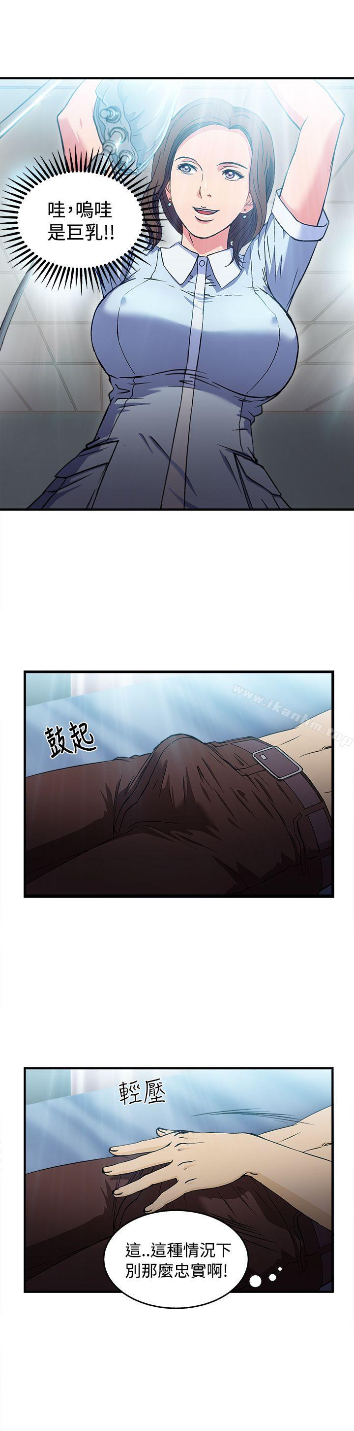 制服的誘惑漫画 免费阅读 制服的诱惑 护士篇(1) 20.jpg