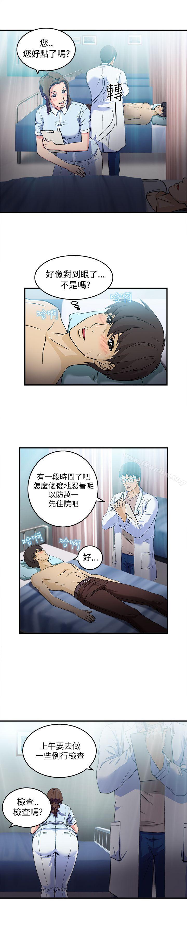 制服的誘惑漫画 免费阅读 制服的诱惑 护士篇(2) 5.jpg