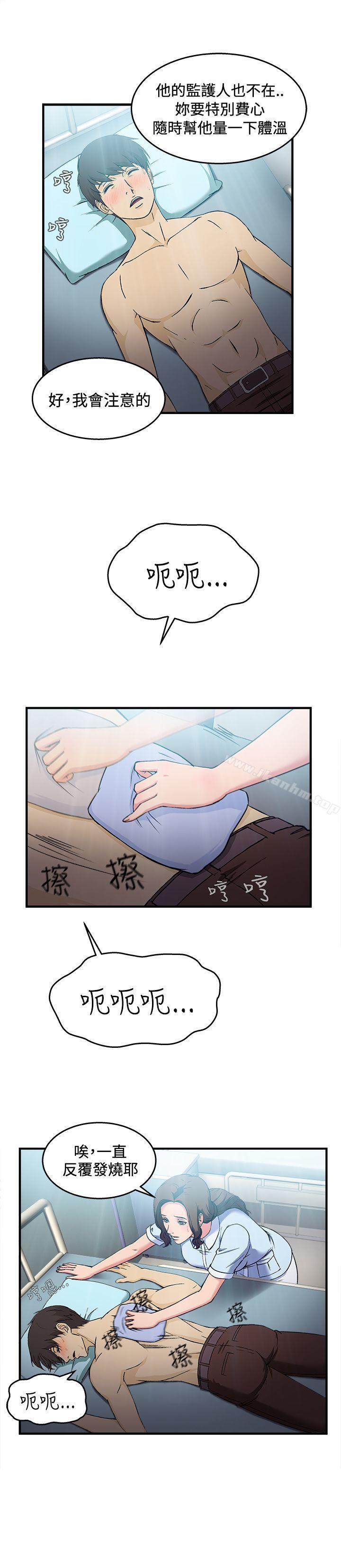 制服的誘惑漫画 免费阅读 制服的诱惑 护士篇(2) 13.jpg