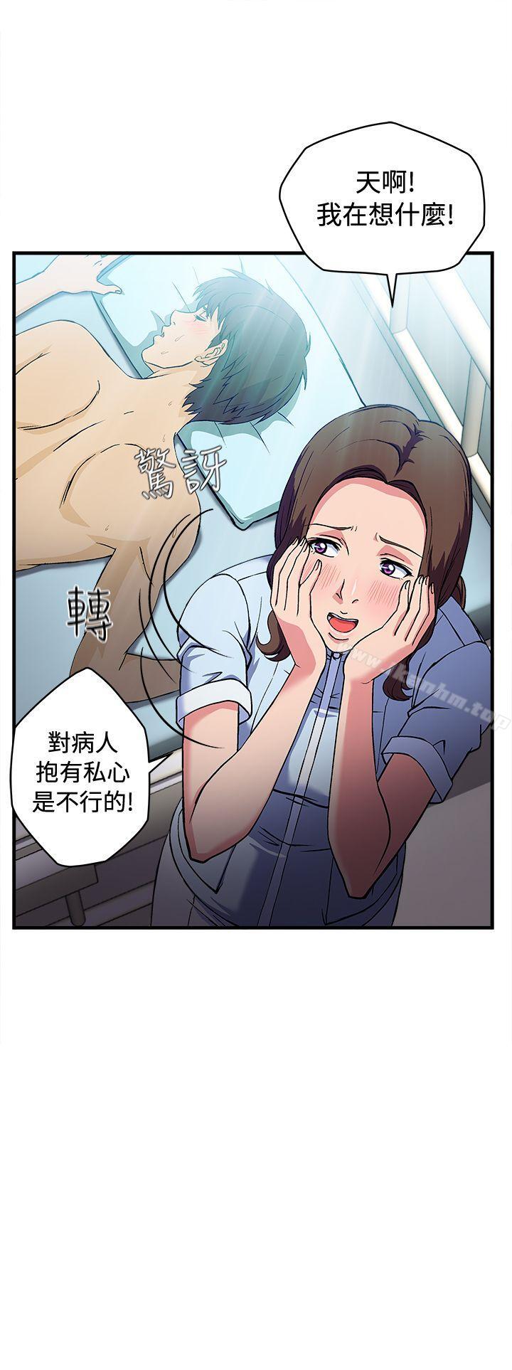 制服的誘惑漫画 免费阅读 制服的诱惑 护士篇(2) 15.jpg
