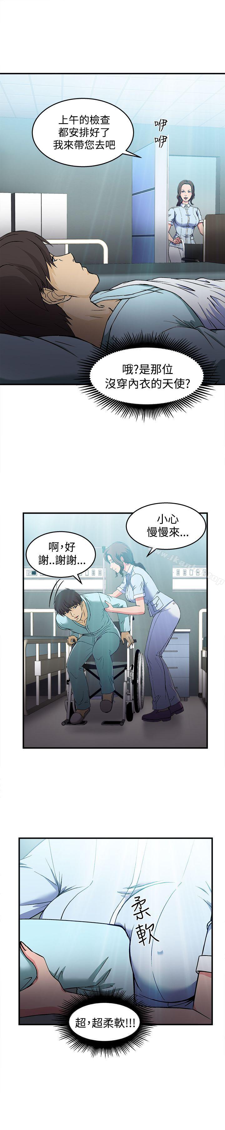 制服的誘惑漫画 免费阅读 制服的诱惑 护士篇(2) 17.jpg