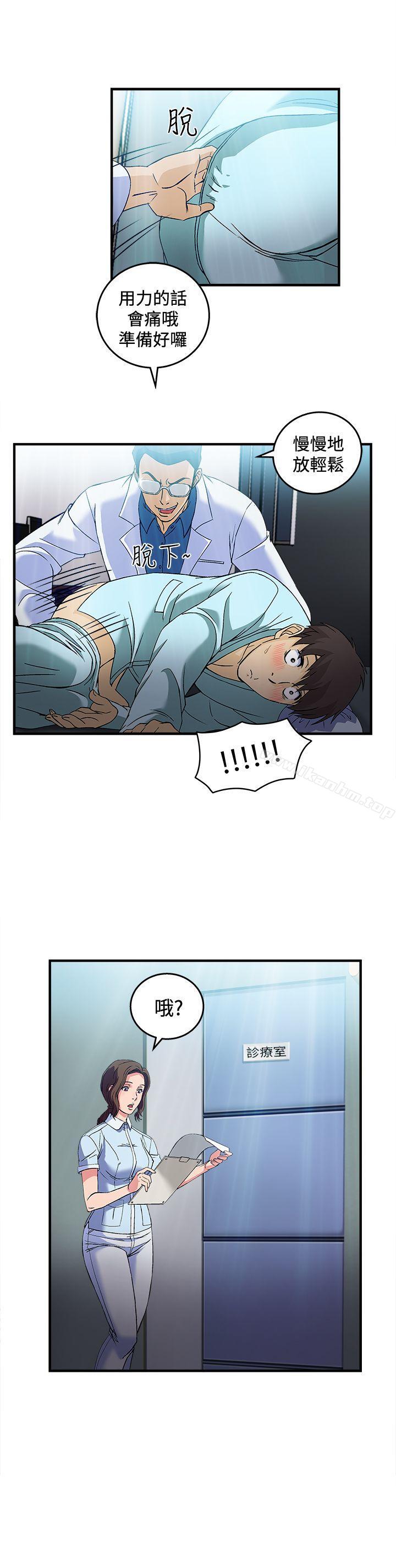 制服的誘惑漫画 免费阅读 制服的诱惑 护士篇(2) 20.jpg