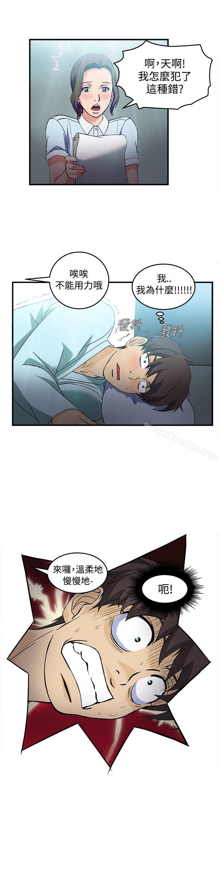 制服的誘惑漫画 免费阅读 制服的诱惑 护士篇(3) 2.jpg