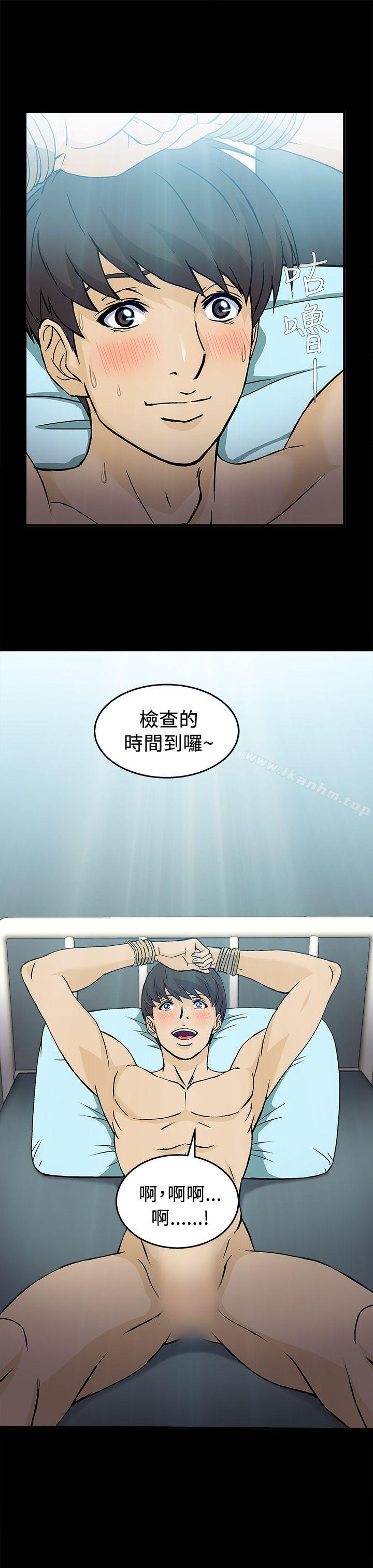 制服的誘惑漫画 免费阅读 制服的诱惑 护士篇(3) 18.jpg