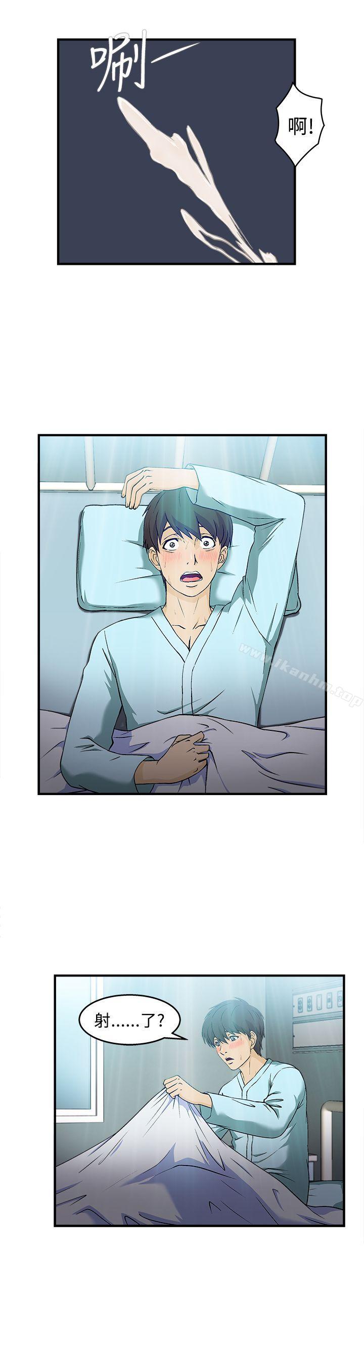 制服的誘惑漫画 免费阅读 制服的诱惑 护士篇(3) 24.jpg