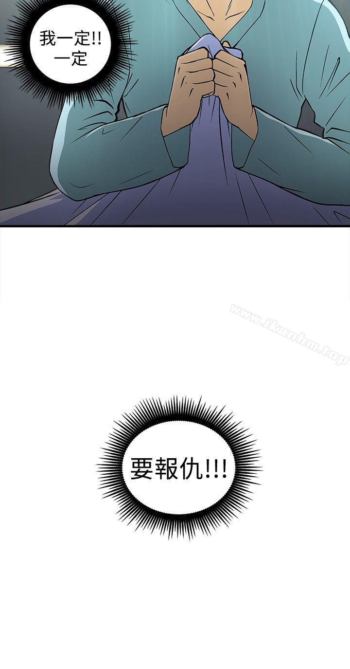 制服的誘惑漫画 免费阅读 制服的诱惑 护士篇(4) 3.jpg