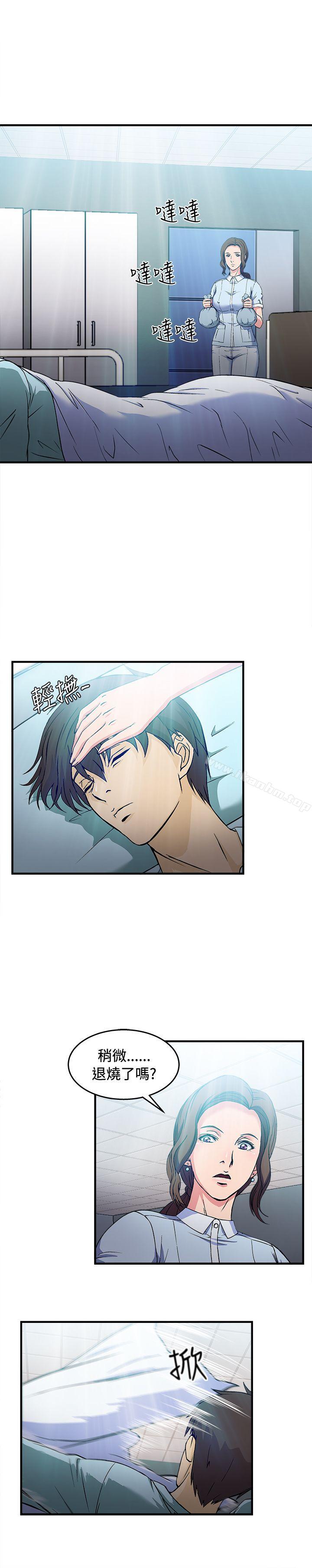 制服的誘惑漫画 免费阅读 制服的诱惑 护士篇(4) 6.jpg