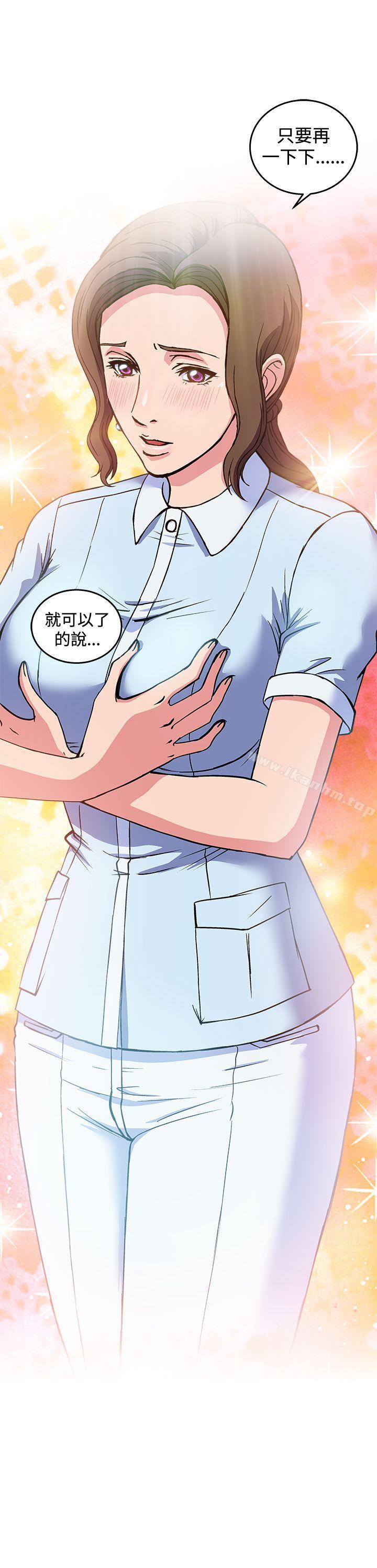 制服的誘惑漫画 免费阅读 制服的诱惑 护士篇(5) 3.jpg