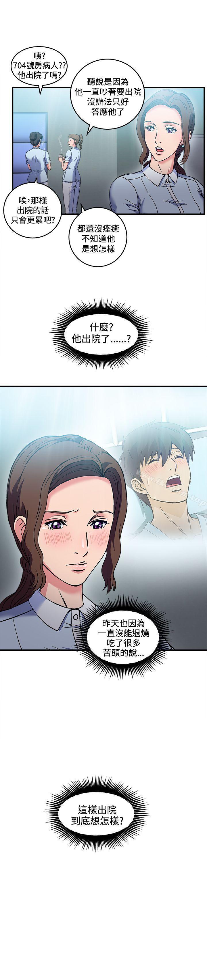 制服的誘惑漫画 免费阅读 制服的诱惑 护士篇(5) 5.jpg