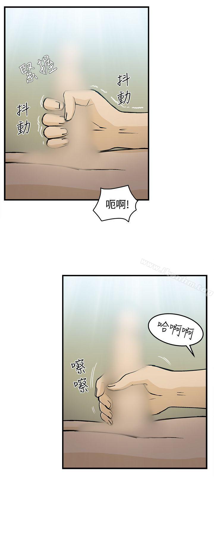 制服的誘惑漫画 免费阅读 制服的诱惑 护士篇(5) 8.jpg