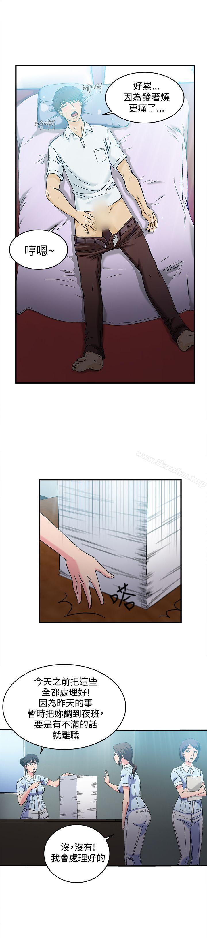 制服的誘惑漫画 免费阅读 制服的诱惑 护士篇(5) 9.jpg