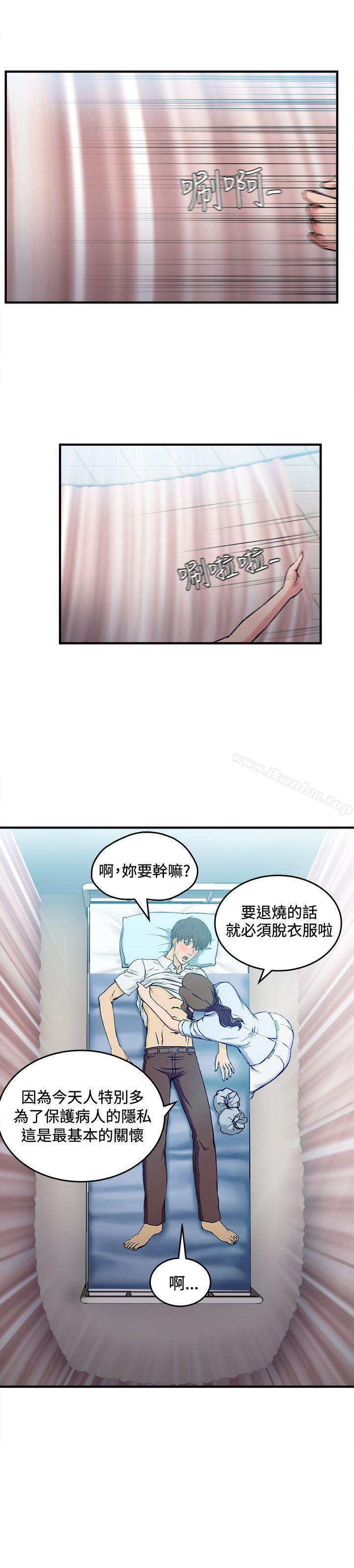 制服的誘惑漫画 免费阅读 制服的诱惑 护士篇(5) 16.jpg