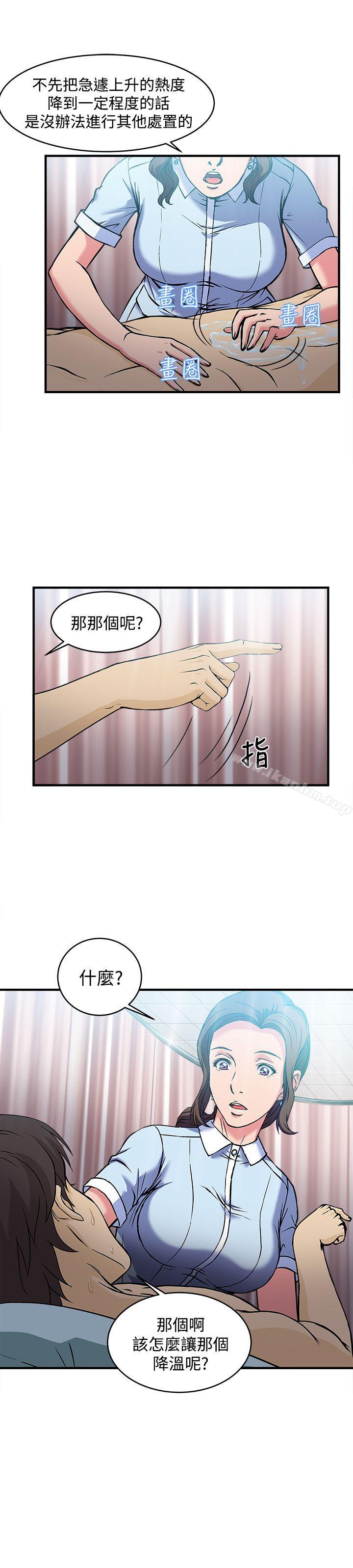 制服的誘惑漫画 免费阅读 制服的诱惑 护士篇(5) 18.jpg