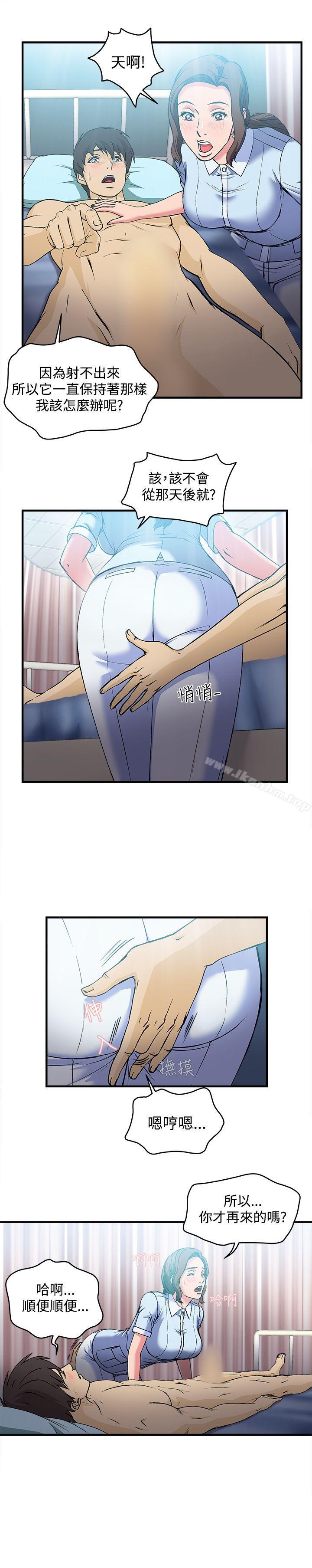 制服的誘惑漫画 免费阅读 制服的诱惑 护士篇(5) 19.jpg