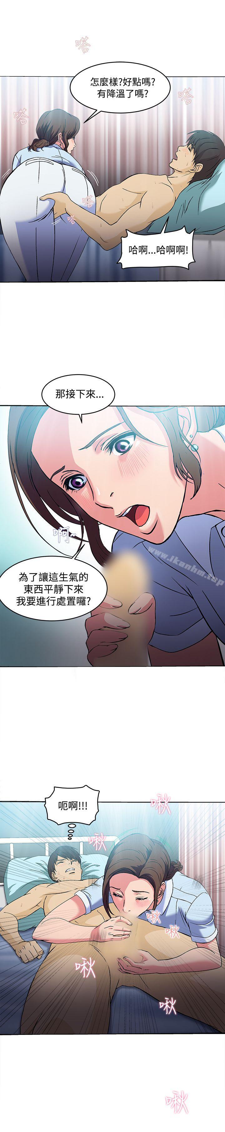 制服的誘惑漫画 免费阅读 制服的诱惑 护士篇(5) 22.jpg