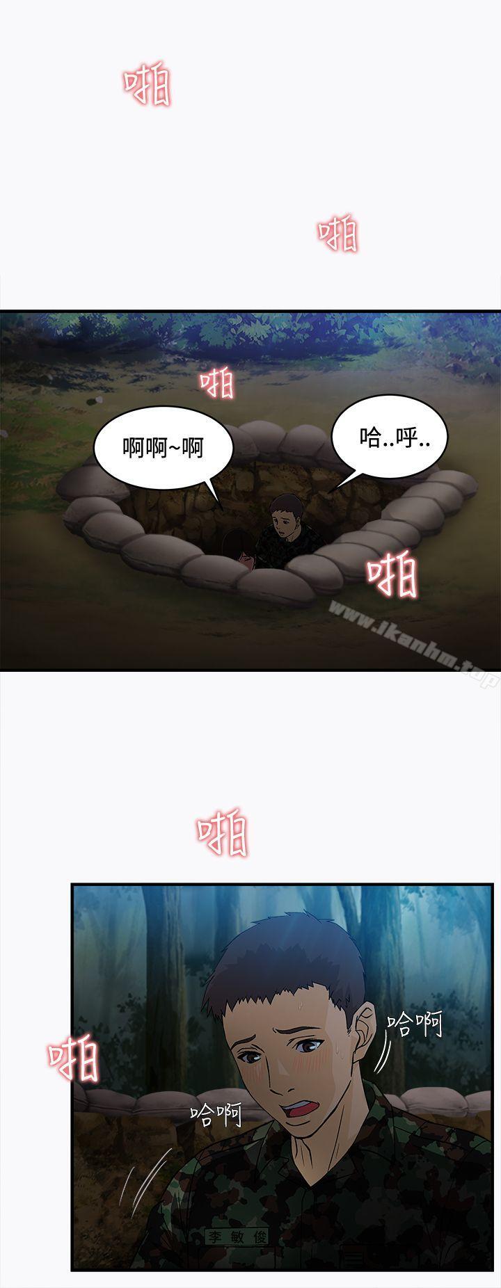 制服的誘惑漫画 免费阅读 制服的诱惑 军人篇(1) 3.jpg