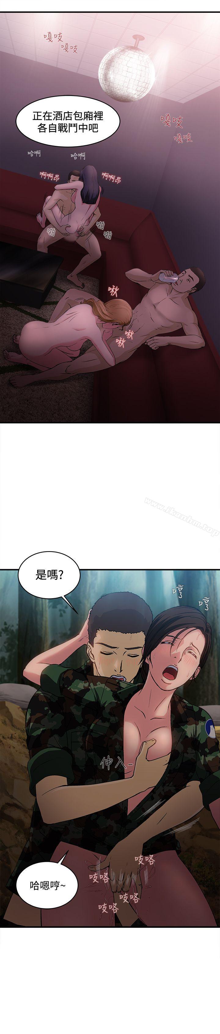 制服的誘惑漫画 免费阅读 制服的诱惑 军人篇(1) 7.jpg