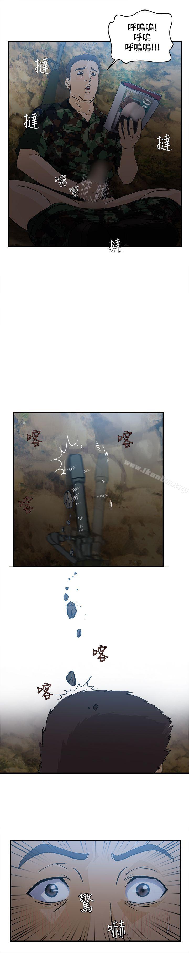 制服的誘惑漫画 免费阅读 制服的诱惑 军人篇(1) 9.jpg