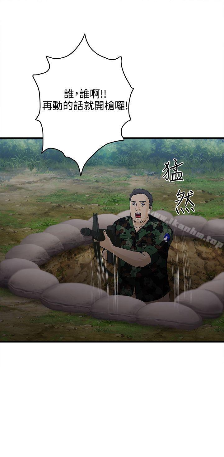 制服的誘惑漫画 免费阅读 制服的诱惑 军人篇(1) 10.jpg