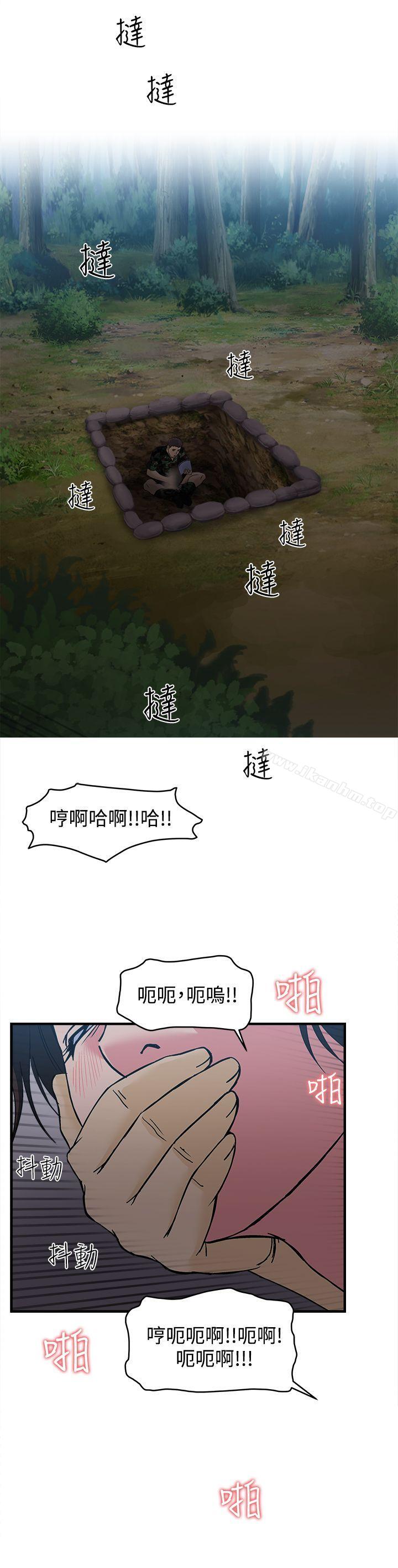 制服的誘惑漫画 免费阅读 制服的诱惑 军人篇(1) 16.jpg