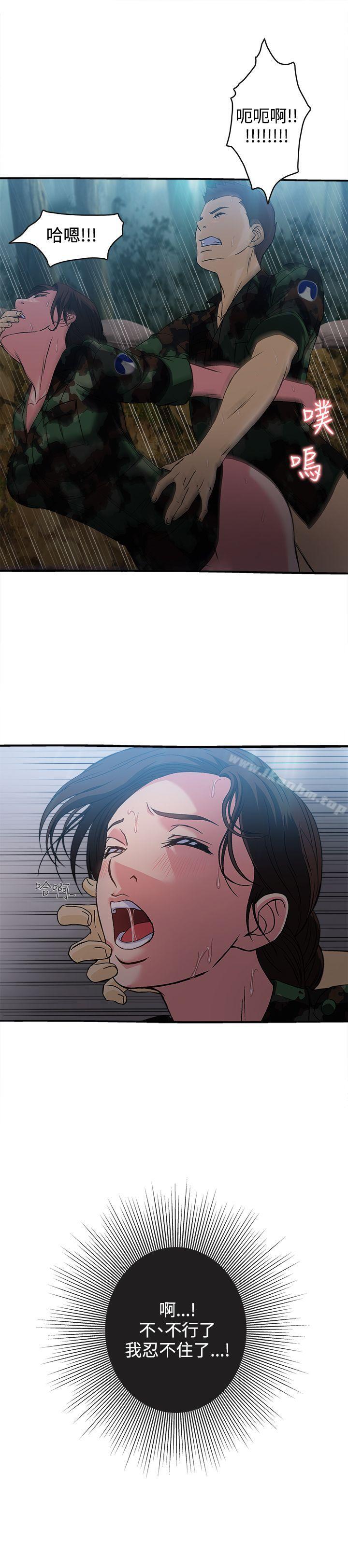 制服的誘惑漫画 免费阅读 制服的诱惑 军人篇(1) 18.jpg