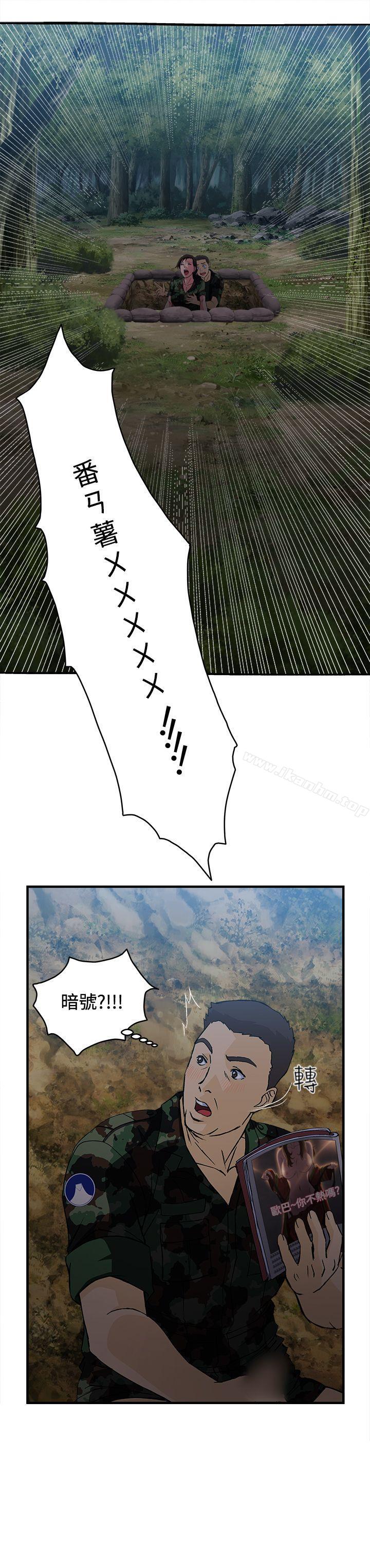 制服的誘惑漫画 免费阅读 制服的诱惑 军人篇(1) 20.jpg