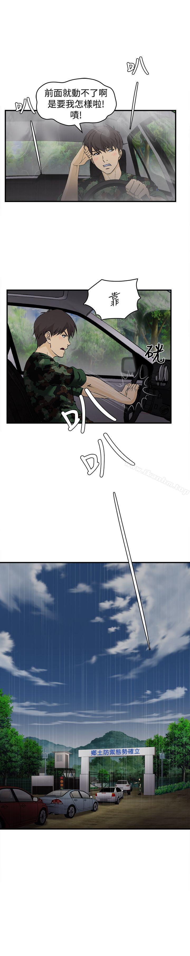 制服的誘惑漫画 免费阅读 制服的诱惑 军人篇(2) 3.jpg