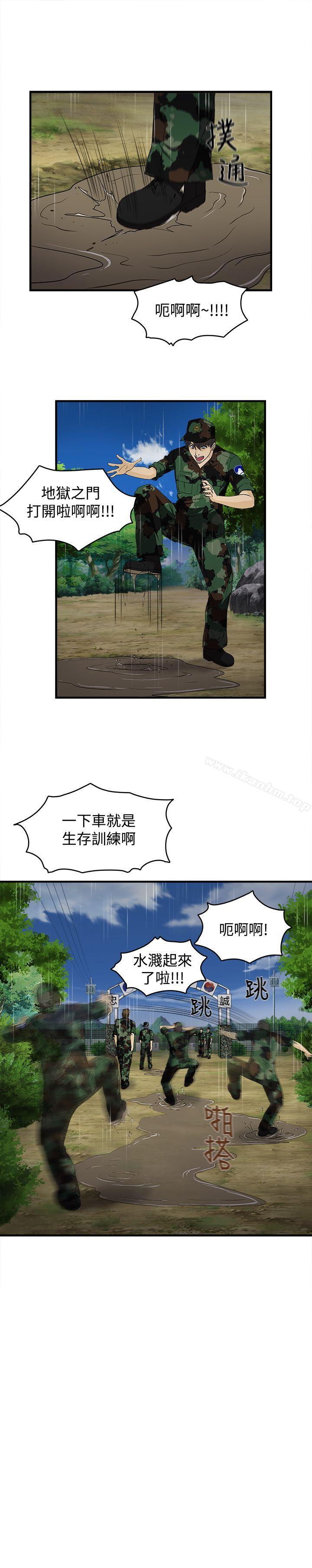 制服的誘惑漫画 免费阅读 制服的诱惑 军人篇(2) 6.jpg