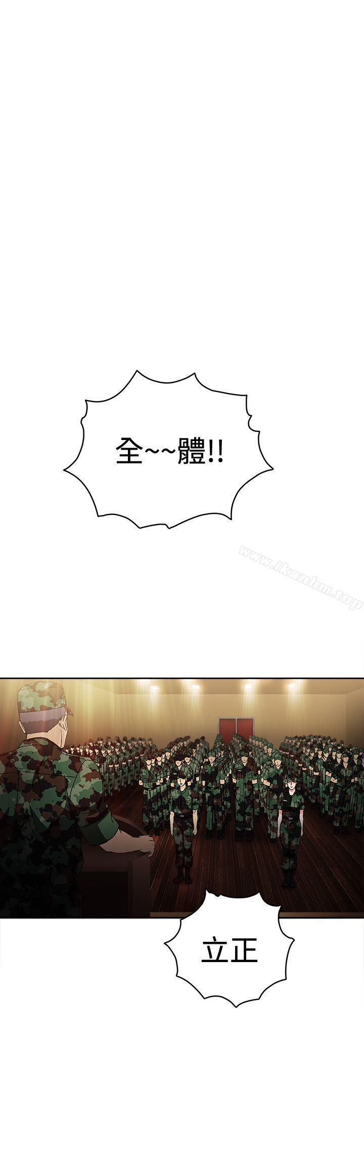 制服的誘惑漫画 免费阅读 制服的诱惑 军人篇(2) 9.jpg