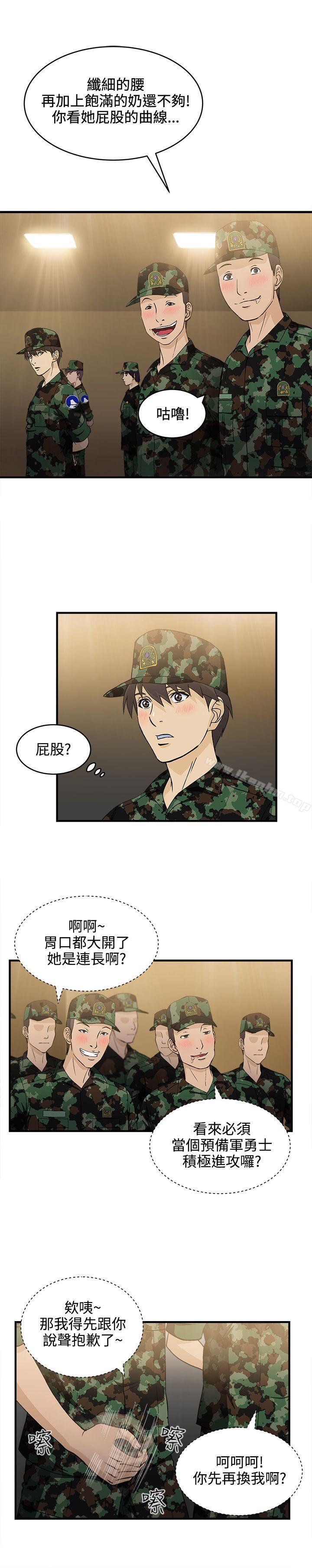制服的誘惑漫画 免费阅读 制服的诱惑 军人篇(2) 12.jpg