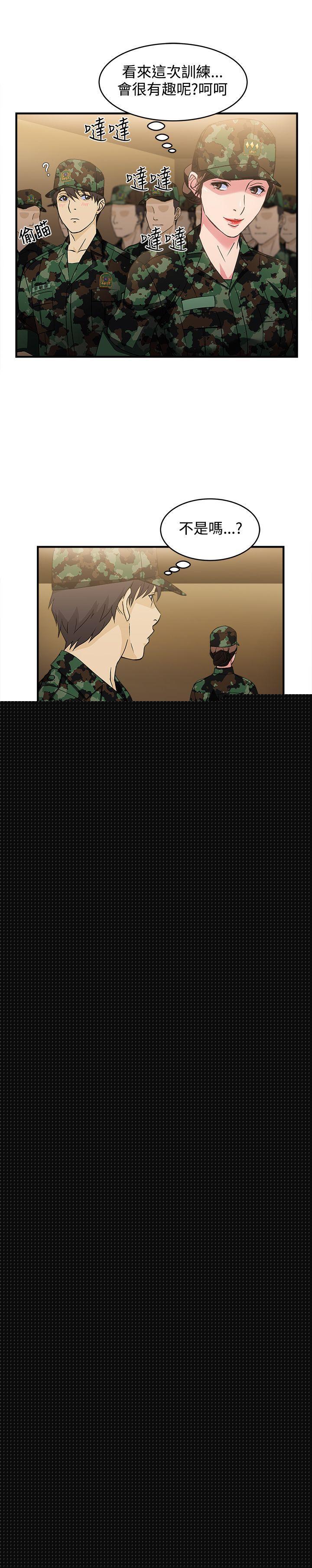 制服的誘惑漫画 免费阅读 制服的诱惑 军人篇(2) 16.jpg