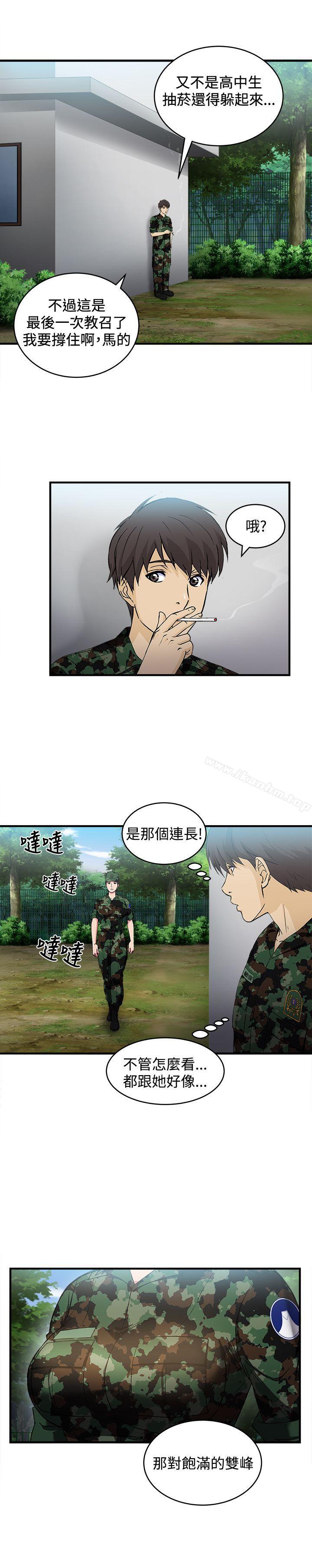 制服的誘惑漫画 免费阅读 制服的诱惑 军人篇(2) 23.jpg
