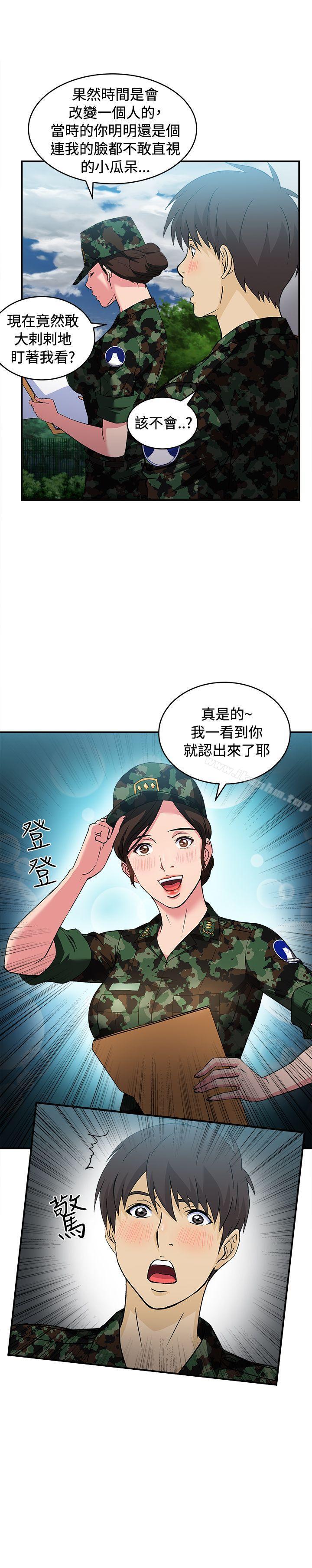 制服的誘惑漫画 免费阅读 制服的诱惑 军人篇(3) 8.jpg